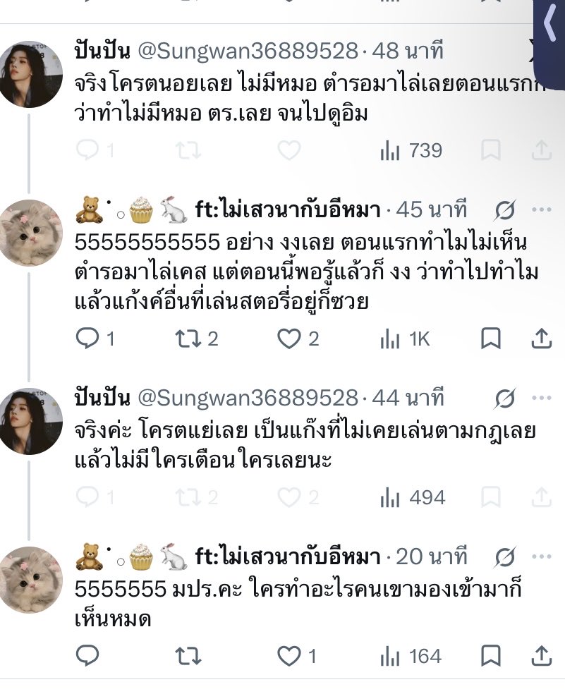 naninee59215098's tweet photo. กูกลัวฟอกขาวละลบอะ อีโง่ทั้งหลายนี่ แทนที่จะด่า ตร กลับมาแซะเซอร์ มึงเคยดูสตอรี่กันปะวะ โง่กันขนาดนี้ แล้วไม่บอก ตร ไปไล่เคสลูกมึงละ เซอร์มันไม่รู้หรอกใครได้เปรียบเสียเปรียบอยู่ ตร มาให้มันตีกันทำไมละ มึงไม่โทษลูกมึงเล่นโง่กันบ้างละ เผื่อจะดีขึ้น อีเวร! https://t.co/cSdjjrWTUV