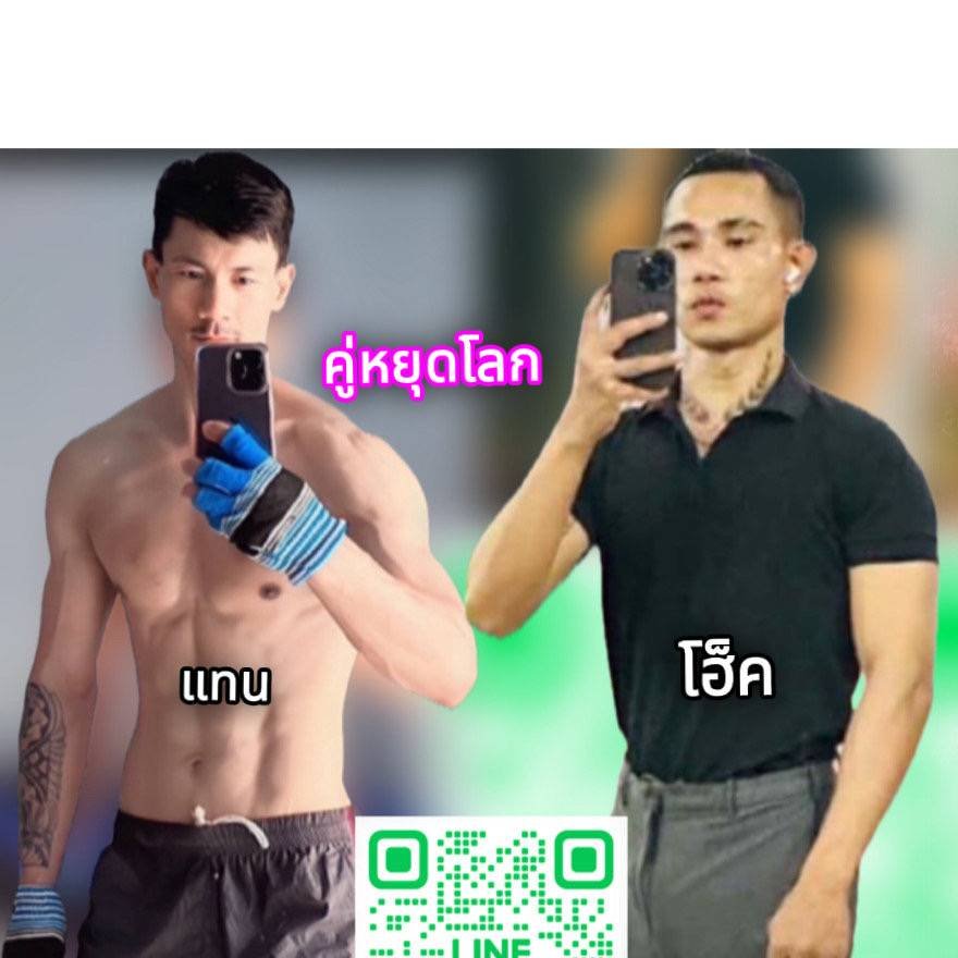 Kkmassage23's tweet photo. คู่นี้มันสุด https://t.co/bPVpBFj5hN