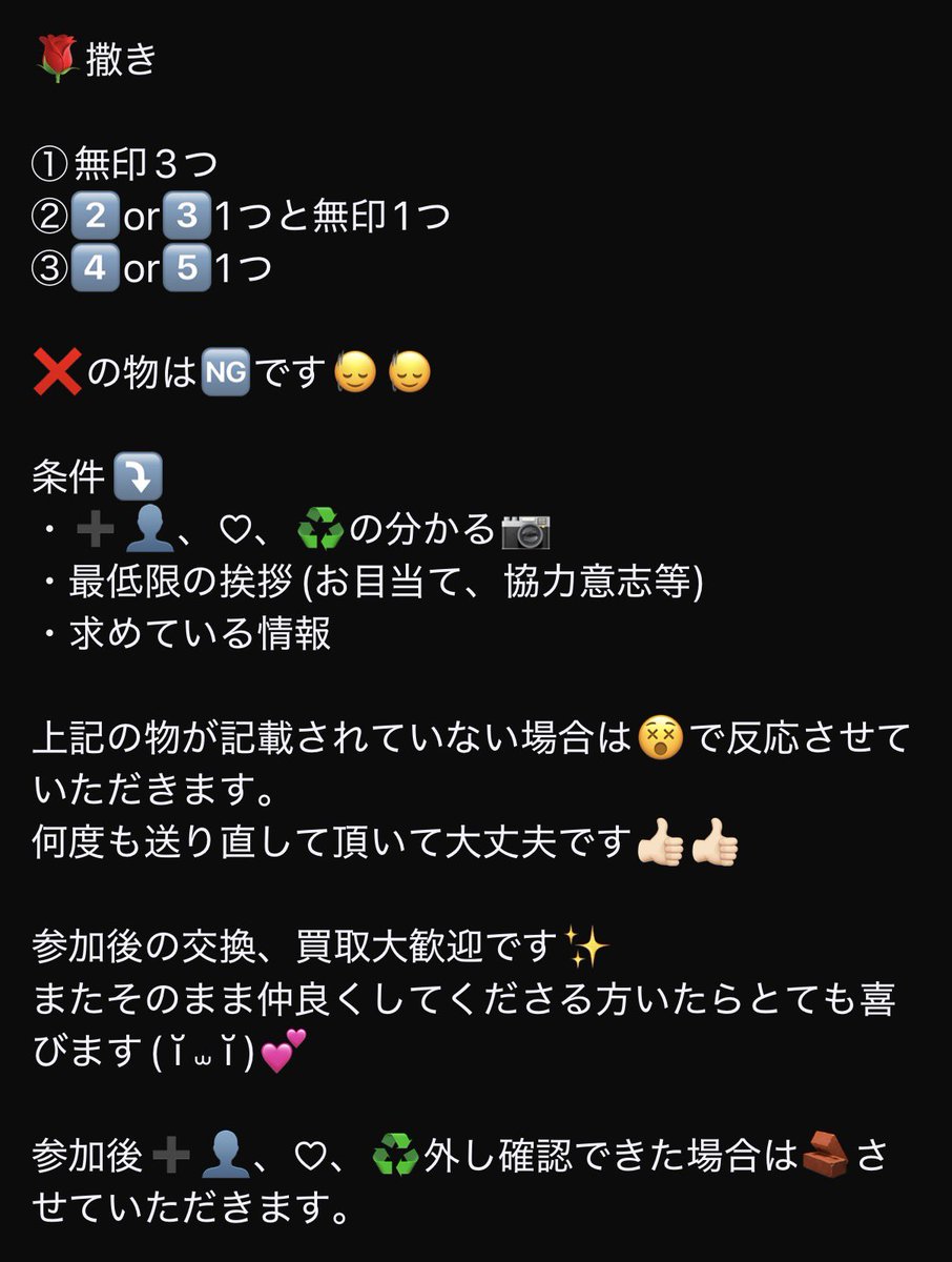 x0x9hx's tweet photo. 初の🌹撒き🌳✍🏻し升❕
DMまで🖐🏻
 
 #情報垢  #情報垢J社  #情報垢初心者  #情報垢協力  #情報垢お友達探し https://t.co/TlJRbyLNed