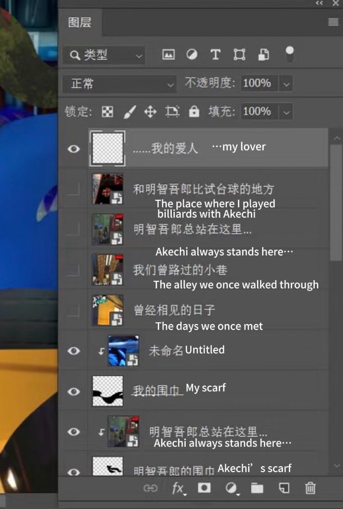 inMemory46's tweet photo. hidden in the layers https://t.co/A0JpRYcQAV