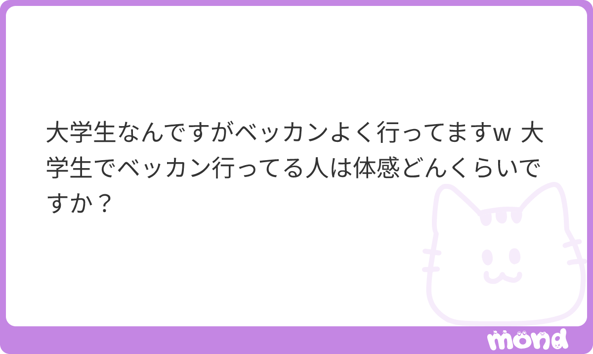 lounge_grandpa's tweet photo. 5%前後だと思います。
#mond_lounge_grandpa_ https://t.co/pHjlRVeyh7
