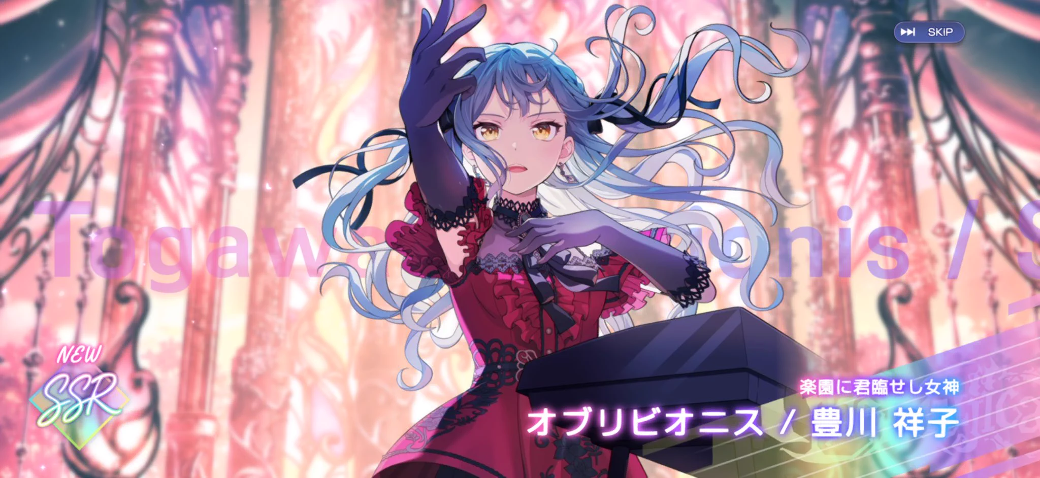 ̩͙꒰ঌ姫薔薇໒꒱† على X: 