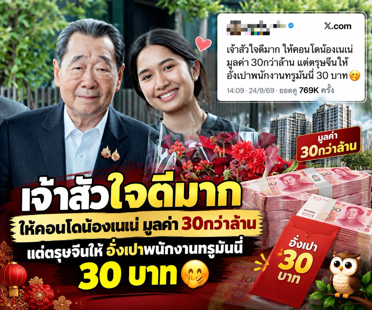 skongki2000's tweet photo. ห่ะะะ. จริงปะเนี่ย. ^_^ https://t.co/T9xlT2DQkY