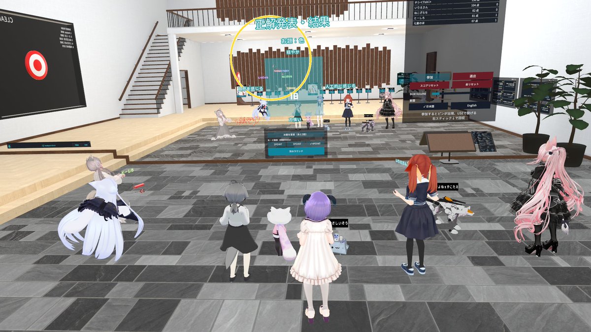 VR_Sansuu's tweet photo. 今日のVRC。のほさん達にJoin。
ワンちゃんと戯れるワールドだ。非常にかわいくて癒される！動物系ワールドの中では屈指の完成度かもしれない。
移動して共感するワールドに。みんなでわいわい遊べてHappyだ。出題者がうんうん悩んでるのを見るのが楽しい。 https://t.co/Z7E2eBQPsh