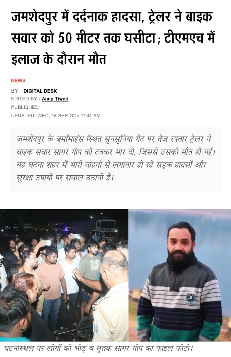 dhankudra's tweet photo. @The_FollowUp @DipikaPS इस परिवार वालो का कवरेज करने गए थे? https://t.co/HQUeIGcn64