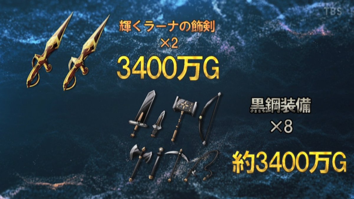 追放された転生重騎士はゲーム知識で無双する 第13話 ツイート画像 1
