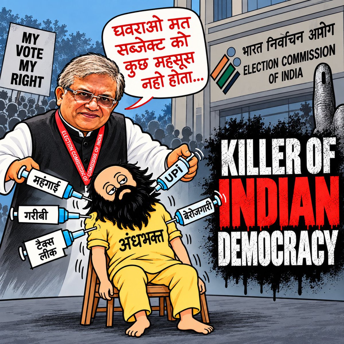 pk0990077's tweet photo. I believe this is the time for us to stand up-not for any political party or leader, but for democracy itself. #RahulGandhi  #Elections #IndianPolitics #ElectionCommission #ECI | https://t.co/ccazpQbYDA