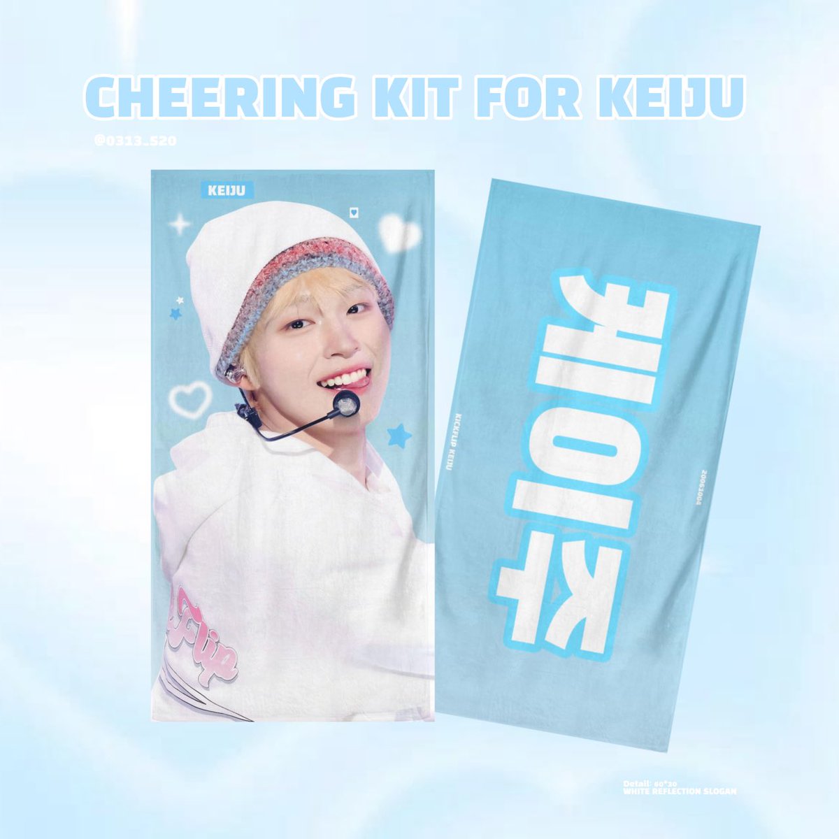 0313_520's tweet photo. 2026 CHEERING KIT FOR KEIJU
© 0313_520

곧 다가오는 케이주 생일 기념
#rt 추첨 한분에게 슬로건 보내드립니다!

✔️ 배송비 본인부담
✔️ 국내 배송지 한정
✔️ 당발은 10월 4일 이후 https://t.co/41HZYHPcZ6