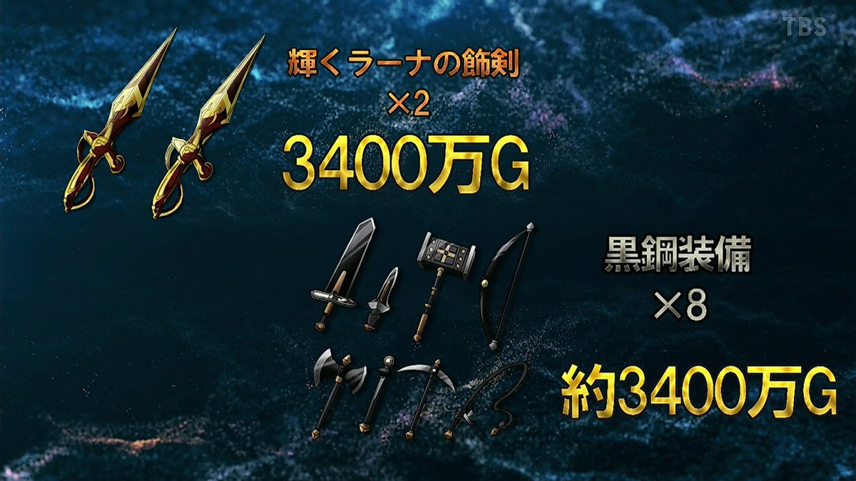 追放された転生重騎士はゲーム知識で無双する 第13話 ツイート画像 1