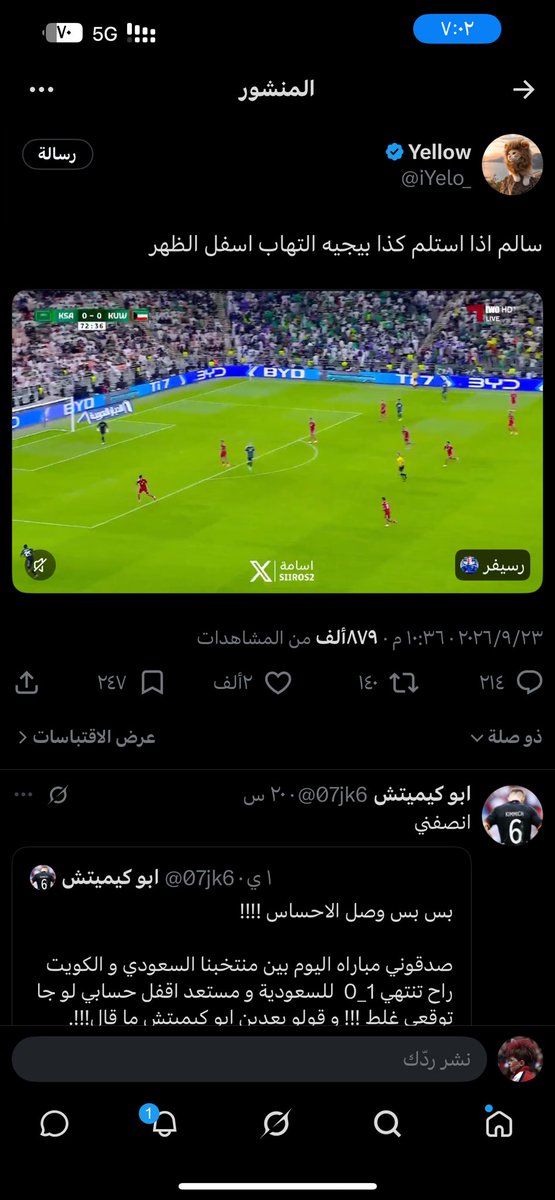 7m9ll's tweet photo. ذولي أنفسهم اللي ينتقدون جماهير الاهلي ويفضلون مصلحة المنتخب، يصفون حسابهم مع لاعب غايب عن المنتخب وأكثر من ساهم فيه عشانه لاعب مايلعب في فريقهم 😅

وين الناس اللي مقطعتهم الوطنيه مانشوفكم تتكلمون عنهم؟ مانبغا نطلع تغريدات اكثر لأن الأستشراف اللي قاعد يصير مقرف والله واخذ اكبر من حجمه ..