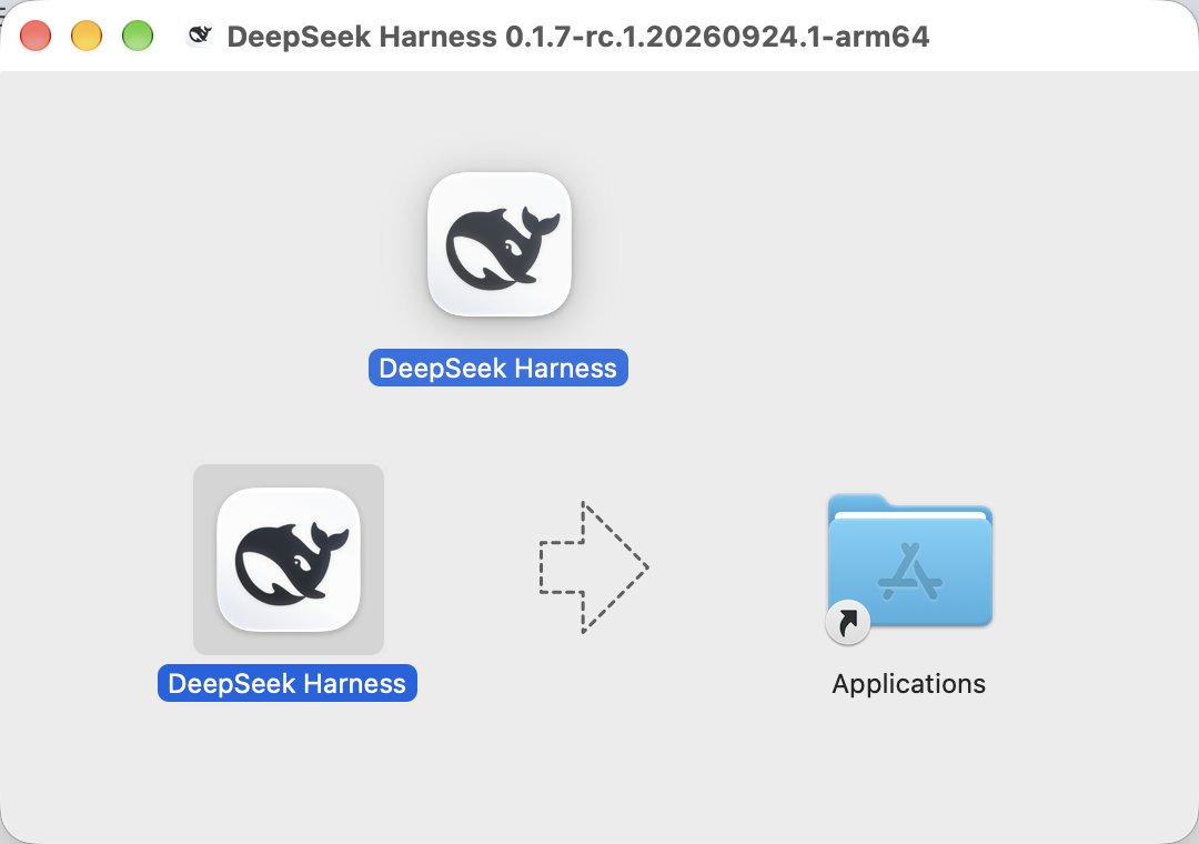 xRog3r's tweet photo. 卧槽，DeepSeek 官方的 DeepSeek harness GUI 客户端终于来了，下面是初体验的几个感受：

1. 可以直接同步之前 web dsh 的 session，之前本地部署的所有 session 都可以在 GUI 直接继续。

2. 直接绑定官方的账户，如果你有注册官方账号并充值，可以直接使用。

3. 速度非常的快，实际体验，输出在 >200 toks/s，有这速度，还用什么第三方？

4. 官方同时放出了 Windows 版和 Mac 版，下载地址见评论区。