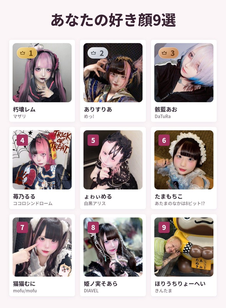 matsui_debubu's tweet photo. これです https://t.co/pUWYNIJdFk