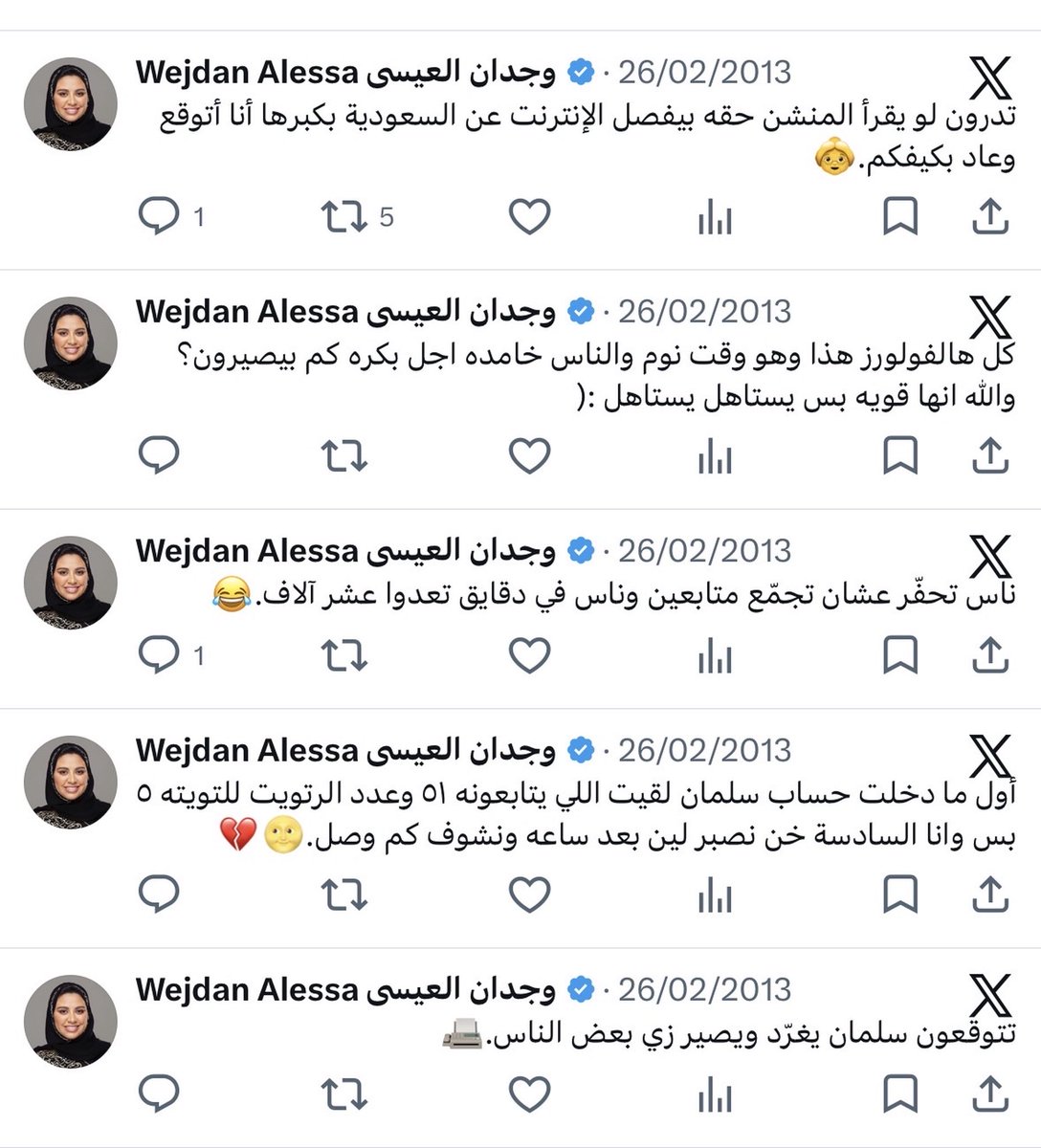 KhM_17's tweet photo. من الخاص | تغريدات سابقة لـ أ. وجدان العيسى @WejdanAlessa ويبدو فيها سخرية وتهكم على الدولة السعودية والملك سلمان. 

- أ. وجدان العيسى (خريجة تخصص كيمياء) هي اللي بدأت قضية بيت الثقافة بفصل +300 سعودي بلا سبب واستبدالهم بالأجانب، بعد تعيينها في المنصب 😊.

لاحقا جاء محلها أ. مؤيد التوم @Moabdulmohsen ، اللي أقفل حسابه وغير صورته خوفا لكن صورته بالأسفل، وكمل بتوصياتها واستمر يطرد ويفصل السعوديين ويستبدلهم بالأجانب.

- ملاحظة على ذمة القائل: زملاء أ. مؤيد التوم الجدد يبغون يقشعونه ويلحقونه مع الـ+300 سعودي المفصولين ويجيبون واحد من بني جنسهم.