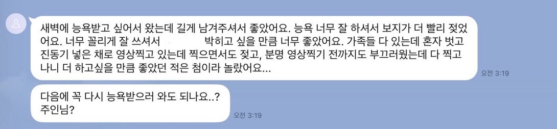 Ky0gwr's tweet photo. 후기 모음 https://t.co/HvKlwaJ99B