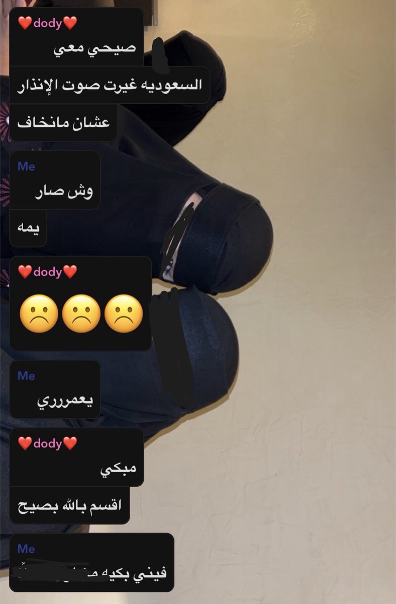 byoneand0nly's tweet photo. هل بكيت يومًا لانك سعودي https://t.co/sOVbimQMAs