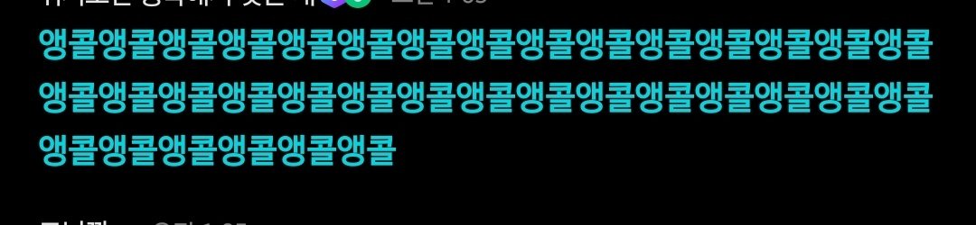 PANGJAERYO's tweet photo. 두번째 앵콜 뽀뽀 받아서 기분이 좋습니다 https://t.co/H3DuTYaYkJ