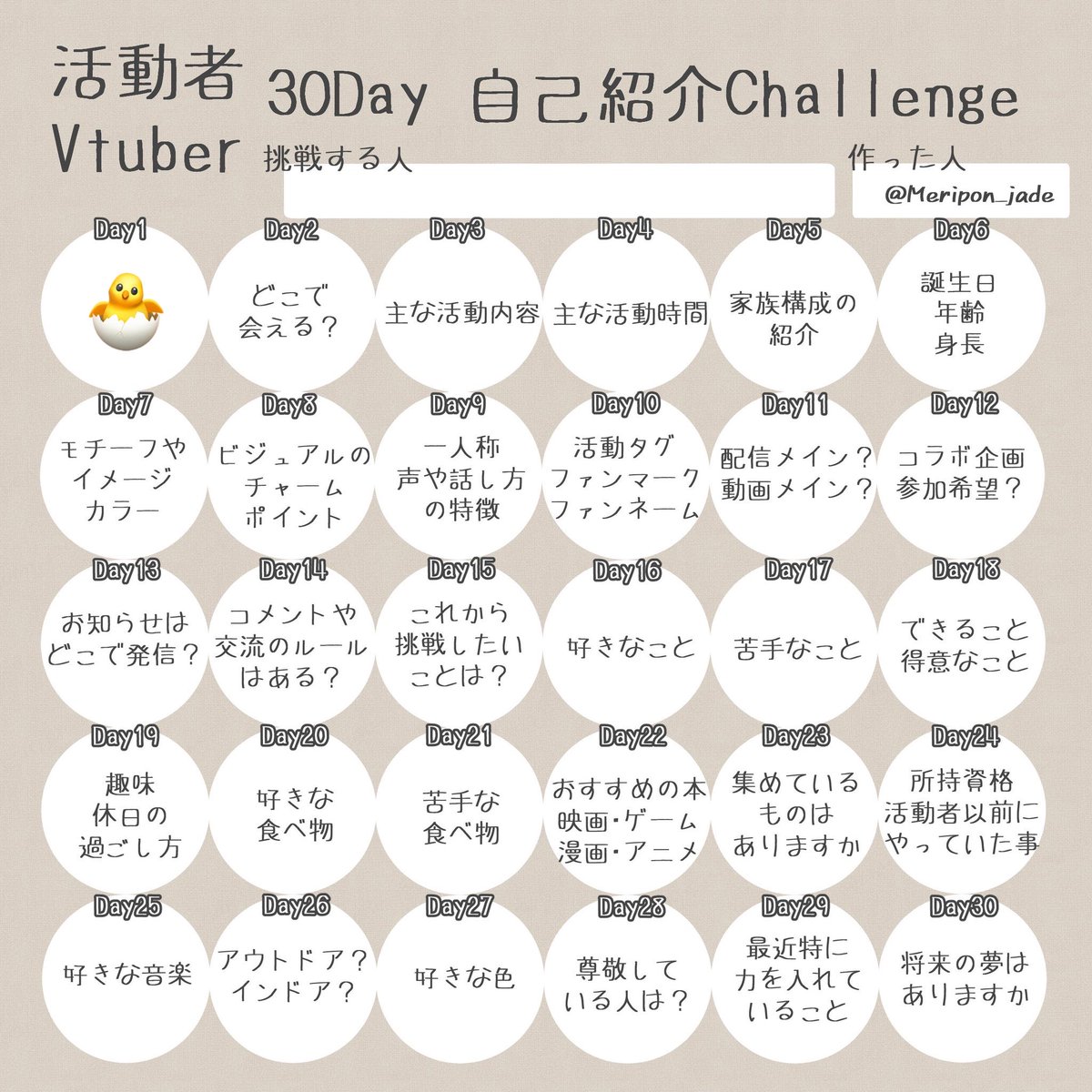 x_y00c's tweet photo. #活動者30Day自己紹介Challenge
名前の読み方由来！！

菜瑚って書いてなこって読むよー！！
菜の花が好きで、菜の花モチーフがいいなって思って名前に菜の花の菜を入れました！！！

あとね！2音の名前がいいなって思ったの！！！それで菜瑚になりました！！！

可愛い名前だと思うので沢山呼んでね♡ https://t.co/ZY3N66euGP