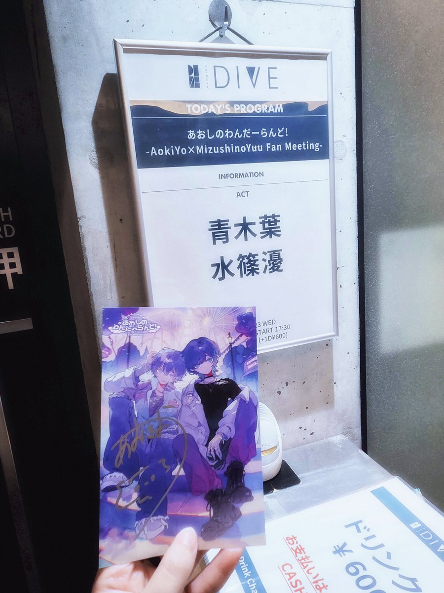 _S2_SS22's tweet photo. #aoktbr
とても楽しかったです💙
元気いっぱい貰いました^,,⁃ ⩊ ⁃,,^ https://t.co/ycjuPjM9mZ