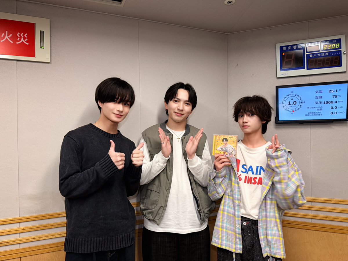 milk_info's tweet photo. M!LK #吉田仁人 の #レコメン！
今夜も遅くまでお聴きいただきありがとうございます！

ゲストには、ICExから #中村旺太郎 さん、#山本龍人 さんにお越しいただきました！

#radiko タイムフリーはこちら📻
⏰22時台
https://t.co/Oq4daImFAx 
⏰23時台
https://t.co/yIoYapxVcI
⏰24時台
https://t.co/zsgJhpmhd2 

来週もお楽しみに！
#文化放送 #MILK 
@ICEx_official 
@reco_thursday