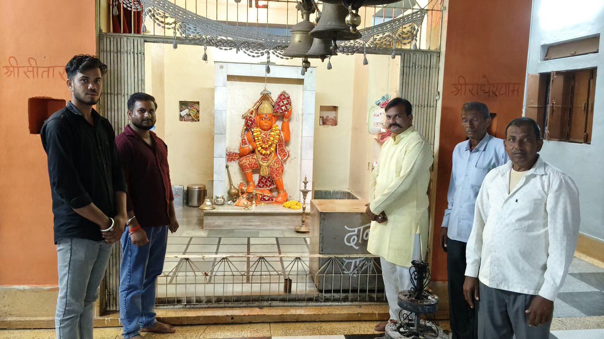 OBC_Maniram's tweet photo. #शिवपुरी_विधानसभा में आदरणीय बड़े भैया #अवधेश_बेड़िया_जी महिला बाल विकास एवं स्वास्थ्य समिति अध्यक्ष जिला शिवपुरी के यहां धार्मिक आयोजन में शामिल हुए स्थान श्री श्री 1008 हनुमानजी मंदिर प्रांगण में हनुमानजी की कृपा हमेशा हम सब पर बनी रहे 
#jaray 
#pichhore 
#shivpuri 
#mpindia https://t.co/aN0DifqJJ9