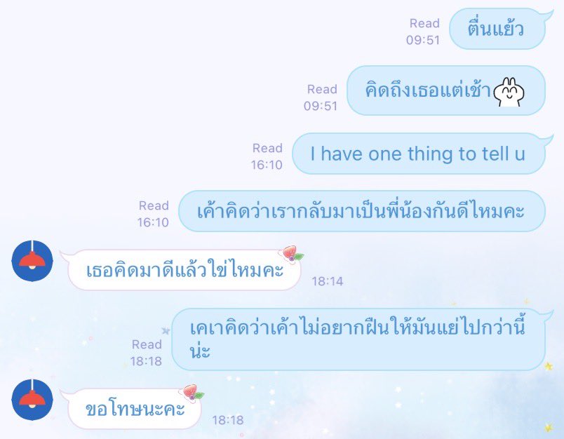 _Gxngxtw's tweet photo. ภาษาสวยไหมไม่มีใครทราบ แต่คนพิมพ์ร้องไห้เปนม๋าเปียก https://t.co/ZftSR9s2kS