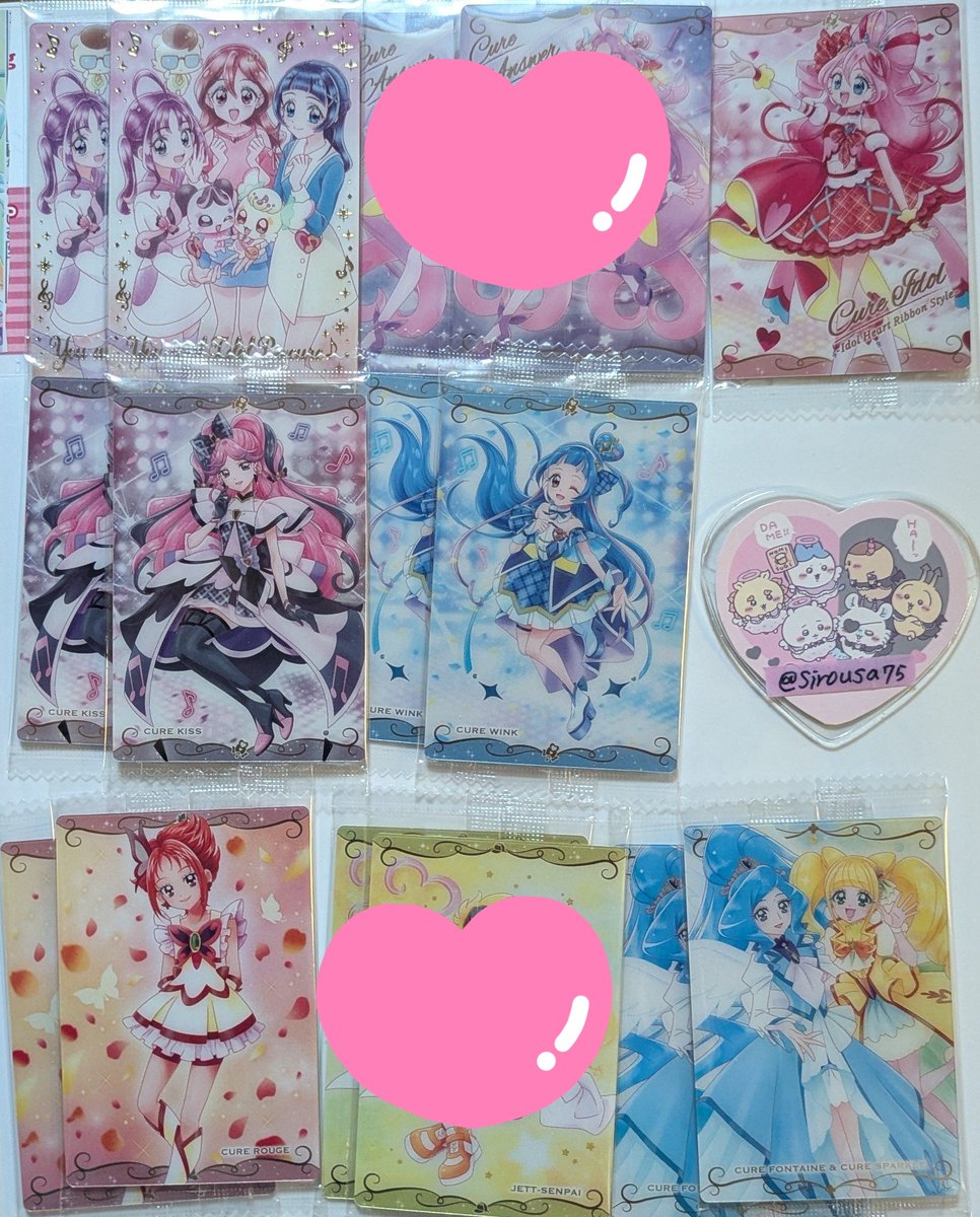 sirousa75's tweet photo. 【交換】プリキュア　ウエハース13　カード

譲）SSR　キミプリ
SR　アイドル
R　ウインク、キッス
N　ルージュ、フォンテーヌ＆スパークル

求）SSR ヒープリたんプリ集合
SR コネクト　N ミスティック

郵送交換希望です
検索からもお気軽にお声がけください https://t.co/WMF2p4Aj4u