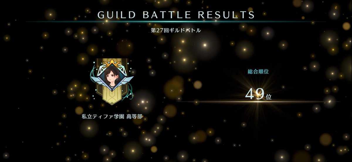 metro_ff7ec's tweet photo. 最後のギルバトは7×7位✨ https://t.co/EpzOrLGIIs