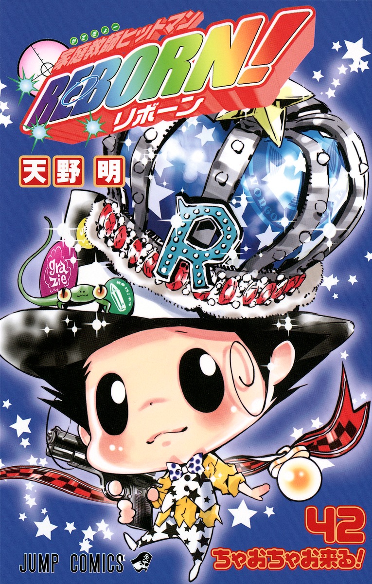 Shinuki1992's tweet photo. Katekyo Hitman Reborn! will have a "Jump Studio" stage in Jump Festa 2027!

The event will happen on December 19 &amp; 20. https://t.co/DXf0vDsl1O