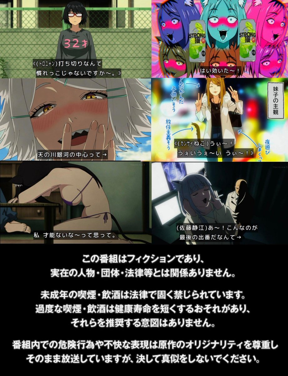 『ヤニねこ』第12話（最終回）「ニャーは最終回でもヤニを吸うにゃ」感想｜限界が来ても、何も片付かないまま続く反応画像24