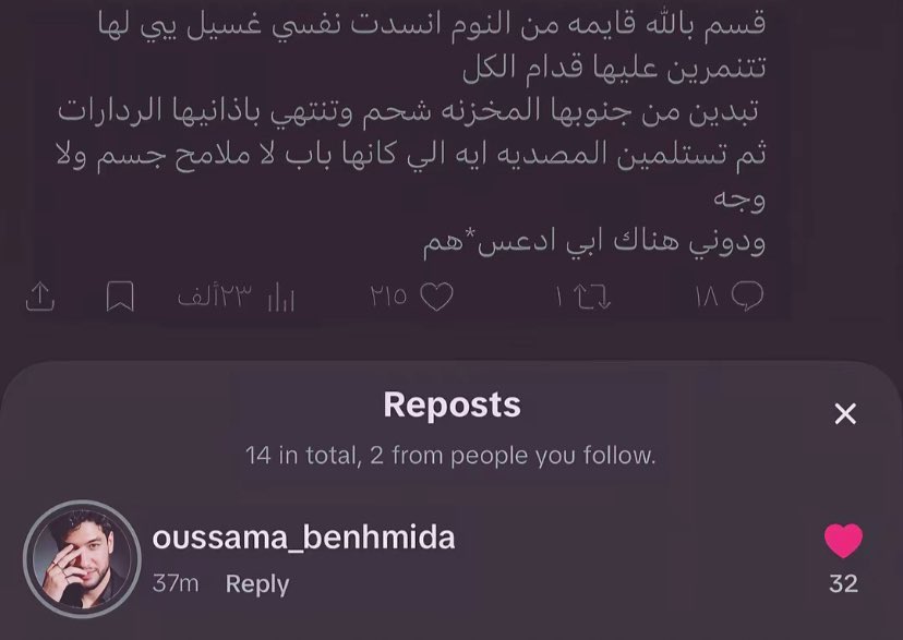 ii99xxj's tweet photo. مشرفات ثبوتها لو سمحتوا عشان نخلص من هالسالفه الخرا https://t.co/dwClGXvbEe
