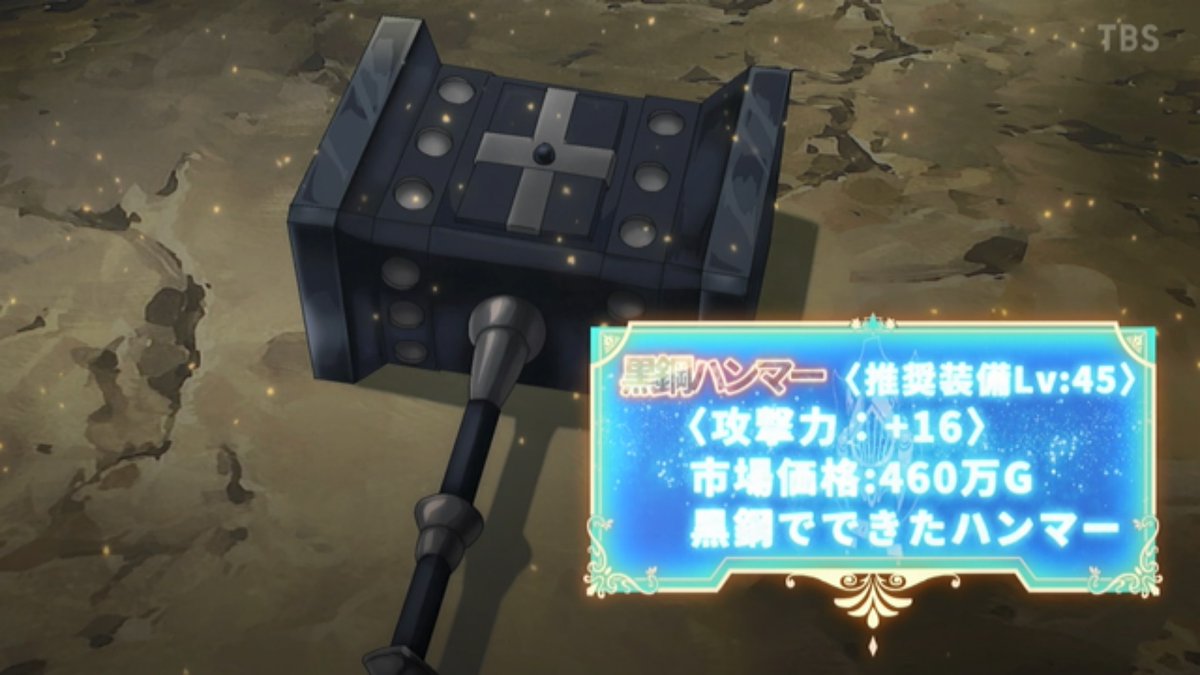 追放された転生重騎士はゲーム知識で無双する 第13話 ツイート画像 1
