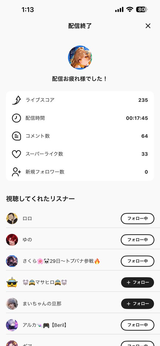 H1matane's tweet photo. 来てくれてありがとう！！！
お酒入ってて何話すかわからんので早閉じ!!
またねまーたね( ᐙ و(وｺｯ☆
おやすみ(-_-)zzz https://t.co/4paJCmEhFA