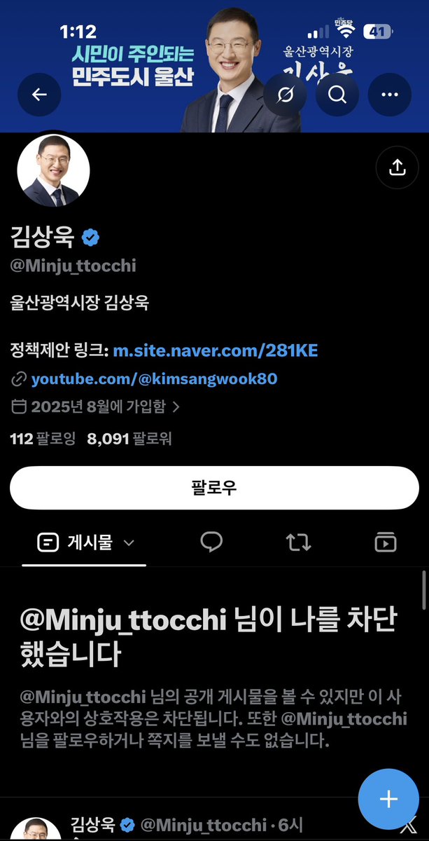 Cosmo_JasonK's tweet photo. @oopa1203 이씨발새끼 
몇일 신나게 놀렸더니 차단박네.
돈주고 여자 사먹은게 
그렇게 결백하고 억울하면 
국민께 소상히 설명을해야지 개새끼가
하는짓꺼리 찢새끼 빼다 박음.
개 좆병신새끼. https://t.co/Dnju2wPjmb