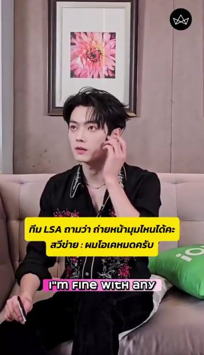 ZerochaphiL's tweet photo. เป็นครั้งแรกที่เจอคำถามนี้ 😂 เคยได้ยินมาบ้างมาดาราบางคนจะมีมุมพิเศษของตัวเอง แต่ไม่คิดว่ามันจะเป็น A Must ระดับที่ทีมงานจะเอามาเป็นคำถามแบบนี้ 😅 ดีนะ คนนี้ได้หมด 360องศา ไม่เคยมีมุมพิเศษเพราะเอาอยู่ทุกมุม 😎✨ https://t.co/WPLAqzGR2f