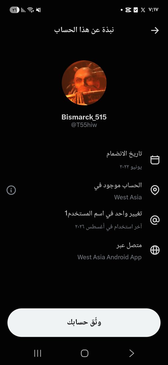qkeqz's tweet photo. @AsAs236335 @lkaxq @tmrrah9 شف هذا برضه هذا الكيان الصهيون�� شغال فتنه https://t.co/9TWCyvnmpN