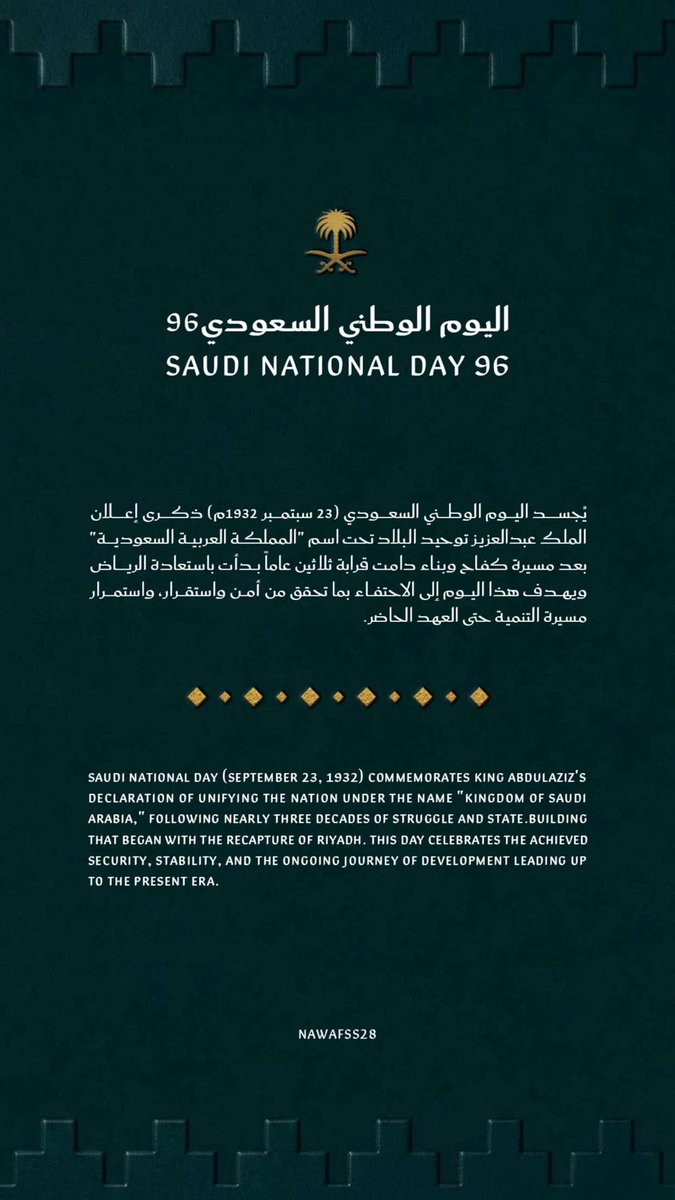 s7op1's tweet photo. #اليوم_الوطني_عزنا_بطبعنا
#عزنا_بطبعنا_95 
#اليوم_الوطني_السعودي_95 

#الشيخ / #مبارك بن #مسيعود الفرد ال عبدالله بن عون #الصيعري يهنئ القيادة الرشيدة بمناسبة اليوم الوطني السادس
 والتسعين للمملكة العربية السعودية ❤️🇸🇦❤️

كل عام ووطني السعودية بخير 🇸🇦

في اليوم الوطني، نفتخر بتاريخٍ عظيم، وحاضرٍ مشرق، ومستقبلٍ يصنعه الطموح والرؤية.

اللهم احفظ المملكة قيادةً وشعبًا، وأدم عليها عزّها وأمنها واستقرارها 🤲🇸🇦

#اليوم_الوطني_السعودي_96

 #اليوم_الوطني_٩٦