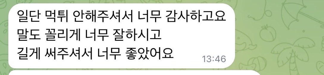 Ky0gwr's tweet photo. 후기 모음 https://t.co/nojRwaxKjF