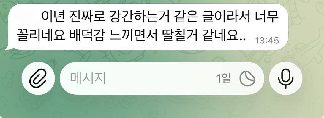 Ky0gwr's tweet photo. 후기 모음 https://t.co/nojRwaxKjF