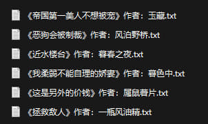 zheng79145's tweet photo. 📚最��fw完结6p+补番8p https://t.co/6jqSRrqUkt