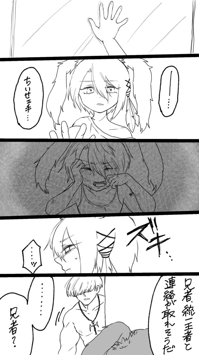 9yuri9yuri's tweet photo. ちんまり！！！ https://t.co/SlYezYhXs4