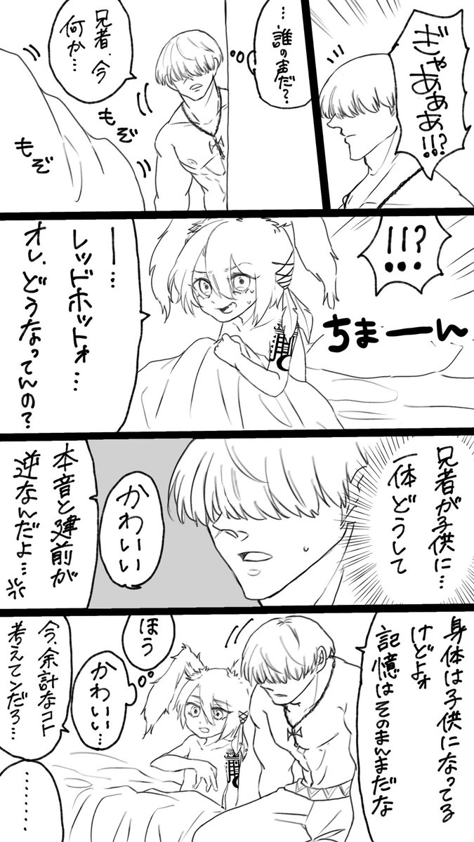 9yuri9yuri's tweet photo. ちんまり！！！ https://t.co/SlYezYhXs4