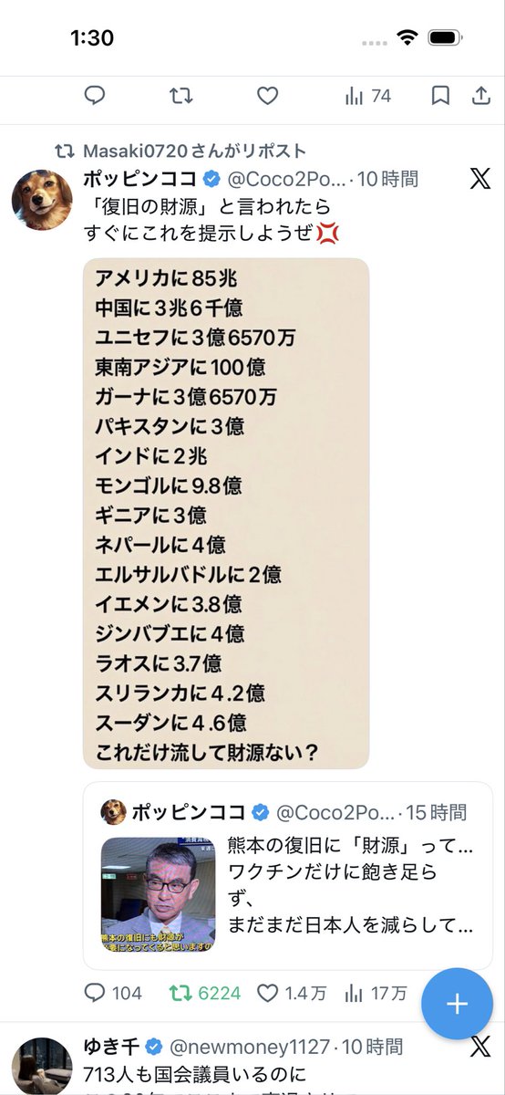 animation_1962's tweet photo. @shota201907 https://t.co/EF9D866Gb6