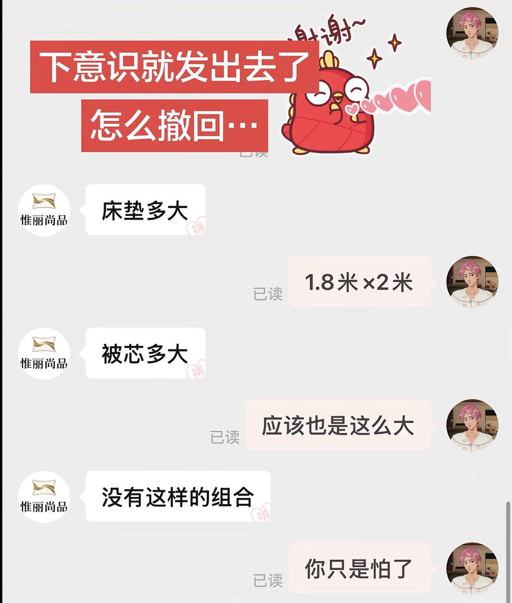 youy1qwq's tweet photo. 根本没有任何问题 https://t.co/RwsXyDljk7
