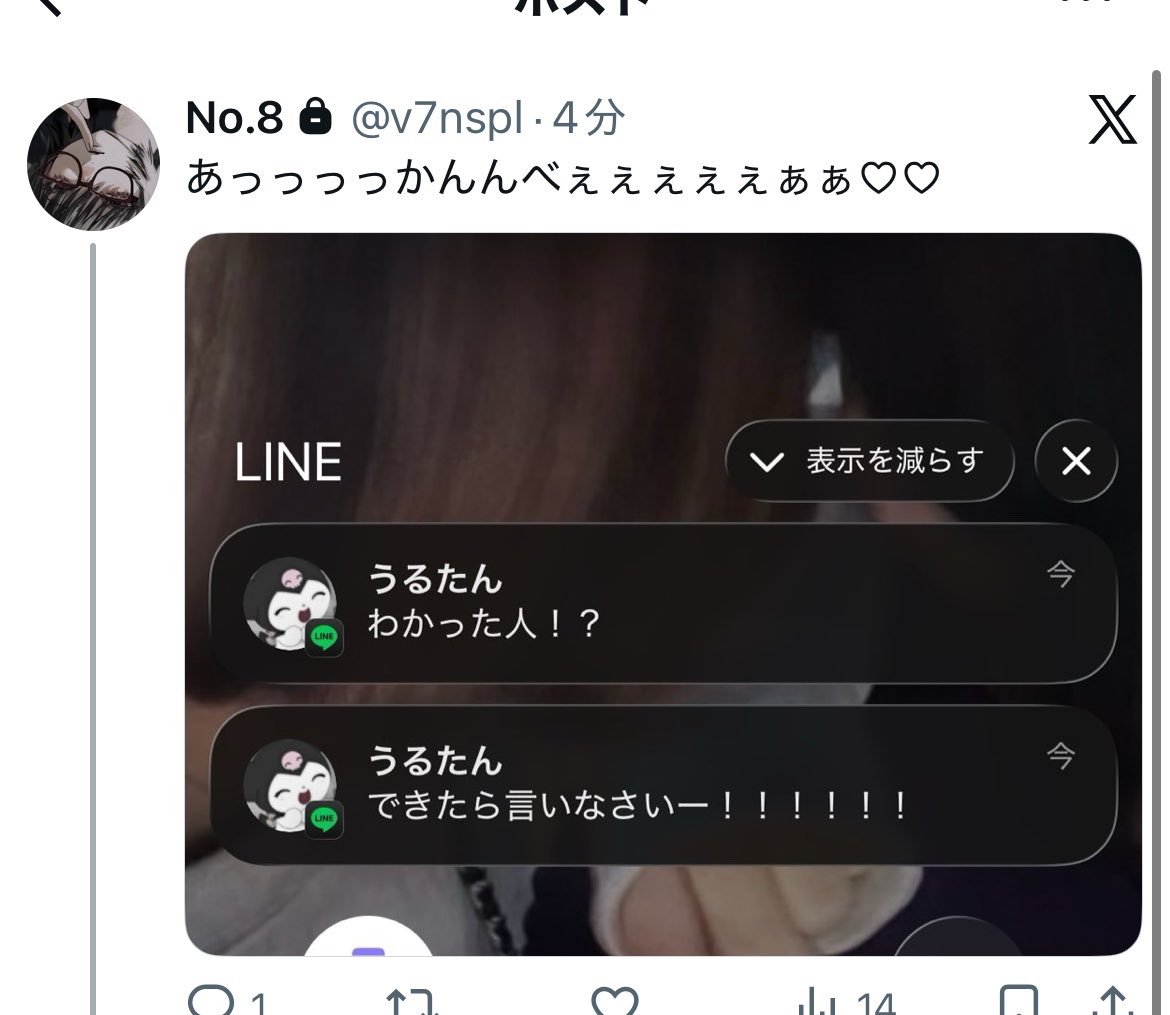 _ilxxu's tweet photo. @Lzn9_ これ！？私じゃないよ(💧3～ https://t.co/5Hl5jlhoL0