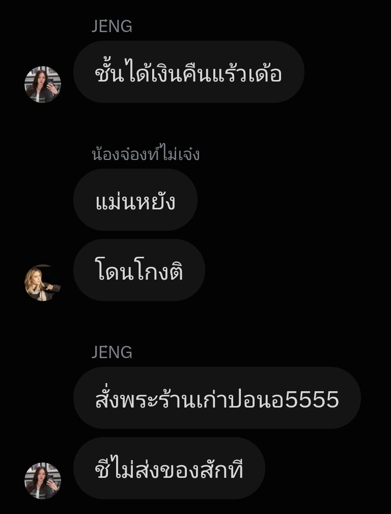 mongtodes's tweet photo. เกือบมีประเด็น62626262626 https://t.co/abIl6HEyQC
