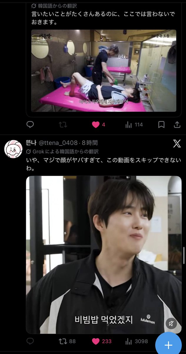 qvxjcs's tweet photo. いまスホの顔しか流れてこない https://t.co/XybydOYuxF