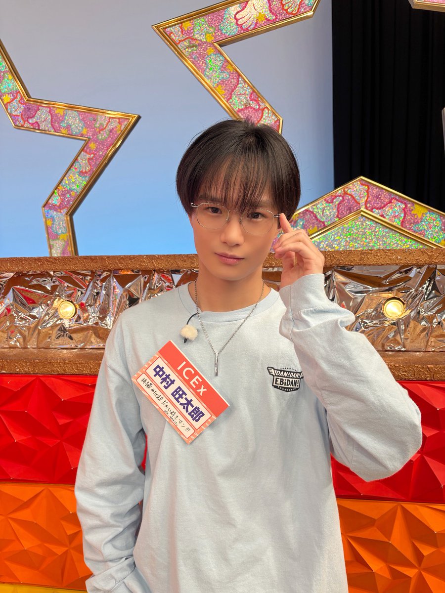 ICEx_official's tweet photo. ／
#ICEx
中村旺太郎（なかむらおうたろう）
＼

▼Instagram📷
https://t.co/RmoVsfZ623

▼ICEx公式HP🧊
https://t.co/NhW8OoPSu1

#中村旺太郎 #COOLer
#DANDANEBiDAN #ダンエビ https://t.co/1zhr75JeWu