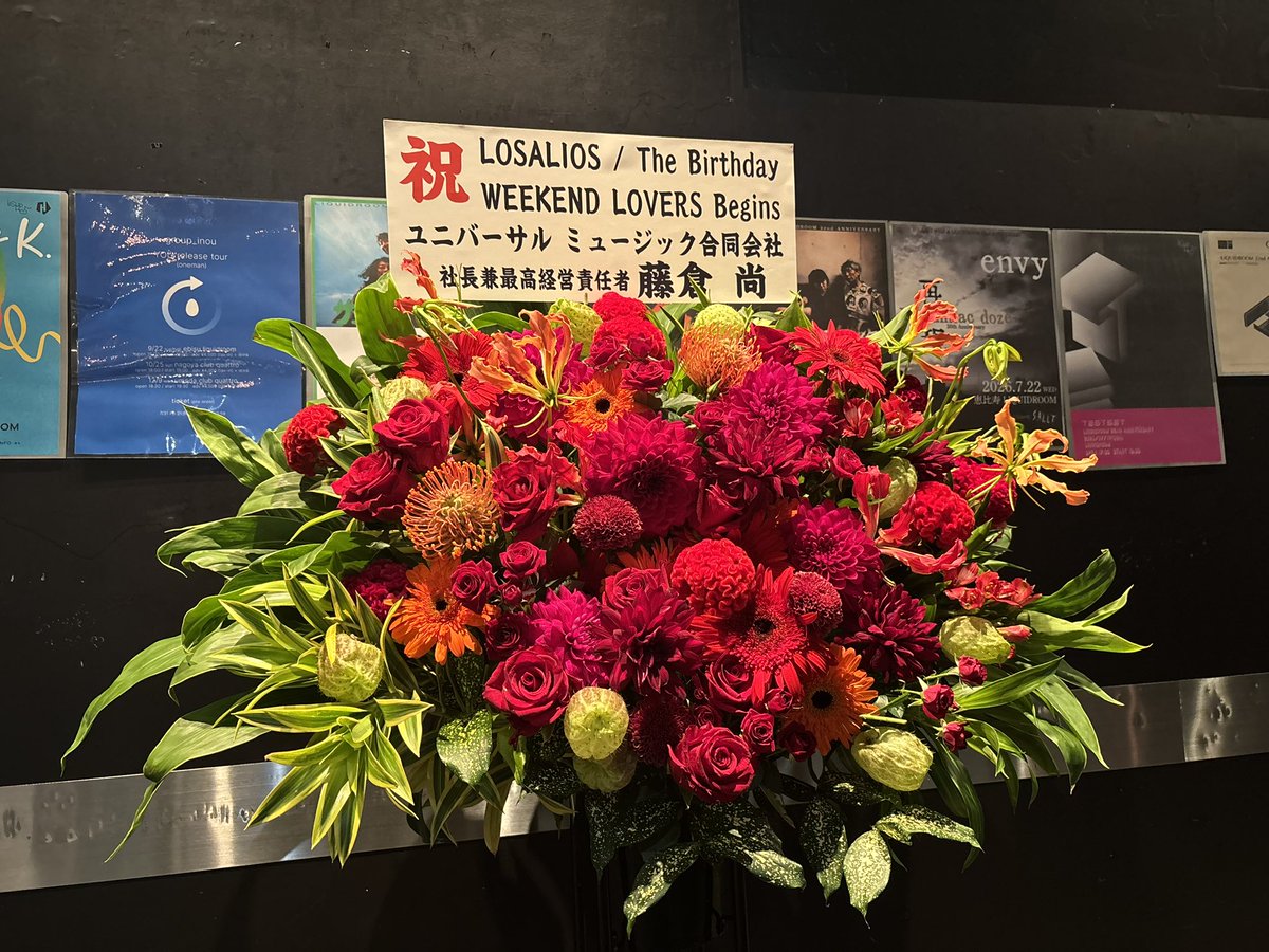 _mariii_9_'s tweet photo. LOSALIOSもThe Birthdayも最高でした😭熱狂の渦に巻き込まれあちこち痛いけどもーうめっちゃ楽しかった😂
その寂しさはきっと簡単には埋まらないかもしれないけれど こんなかっこいいバンドが音を鳴らし続けてくれてる！今日この場にいたみんなが光を受け取れた気がする！
#WEEKENDLOVERS https://t.co/72HzHm8XQo