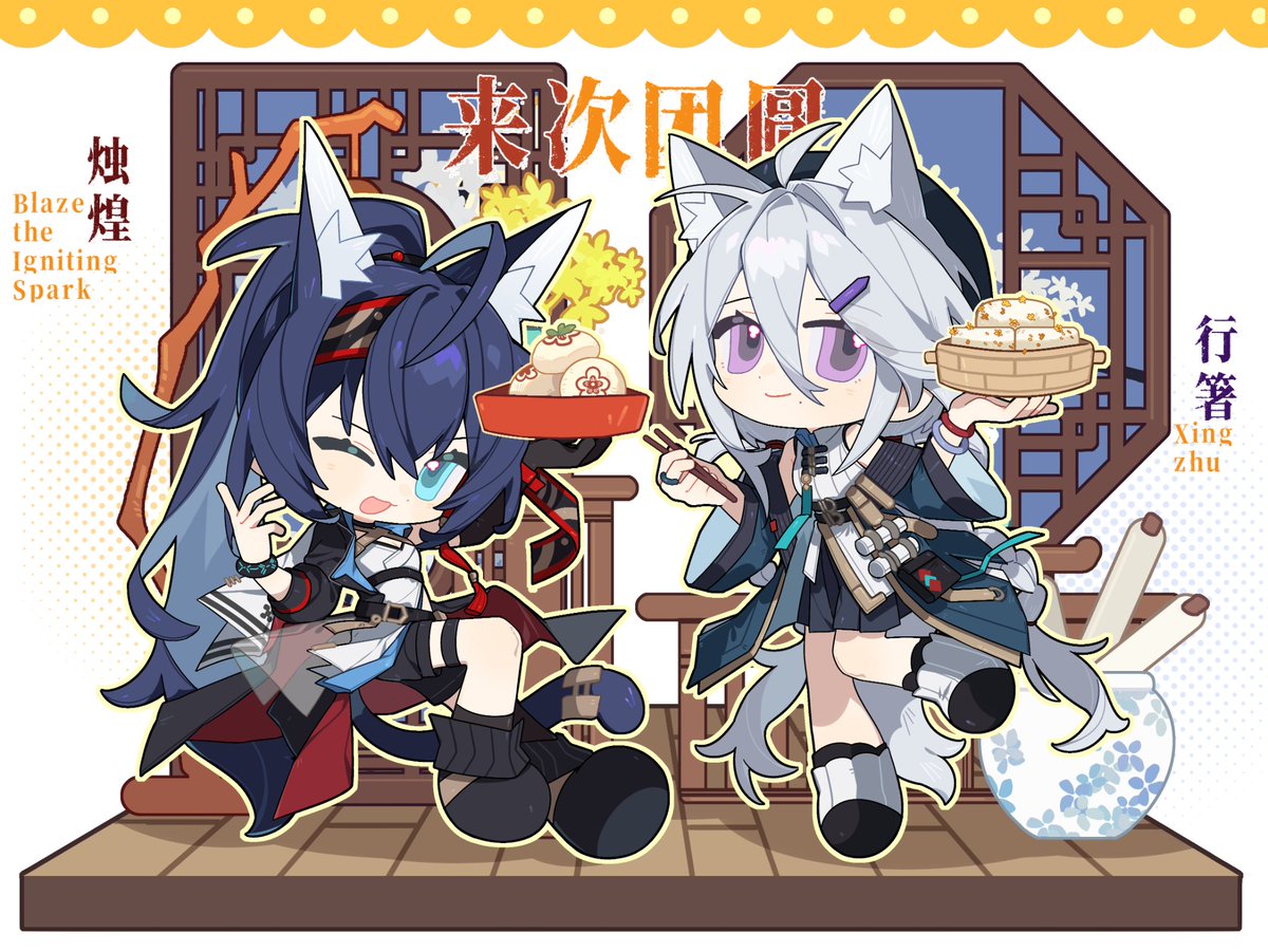 huoyeye1209's tweet photo. #Arknightsㅤ 
好时节，愿得年年，常见中秋月。 https://t.co/ldjpZdl5li