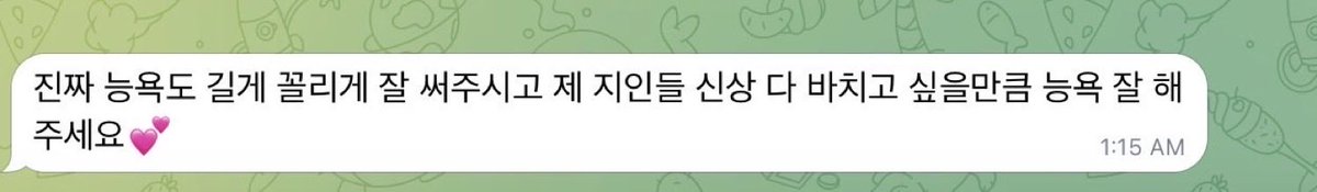 Ky0gwr's tweet photo. 후기 모음 https://t.co/r1gNDI3KeW